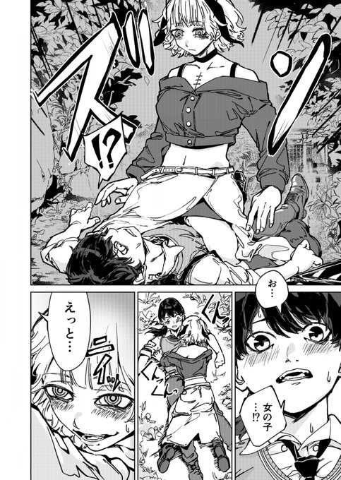 (4/4)
続きはこちらから～
https://t.co/lCXgPVxWp9 