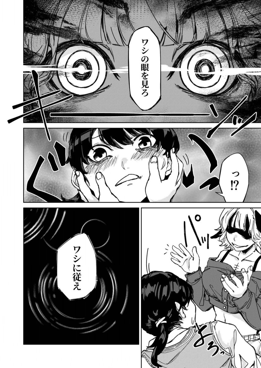 (4/4)
続きはこちらから～
https://t.co/lCXgPVxWp9 