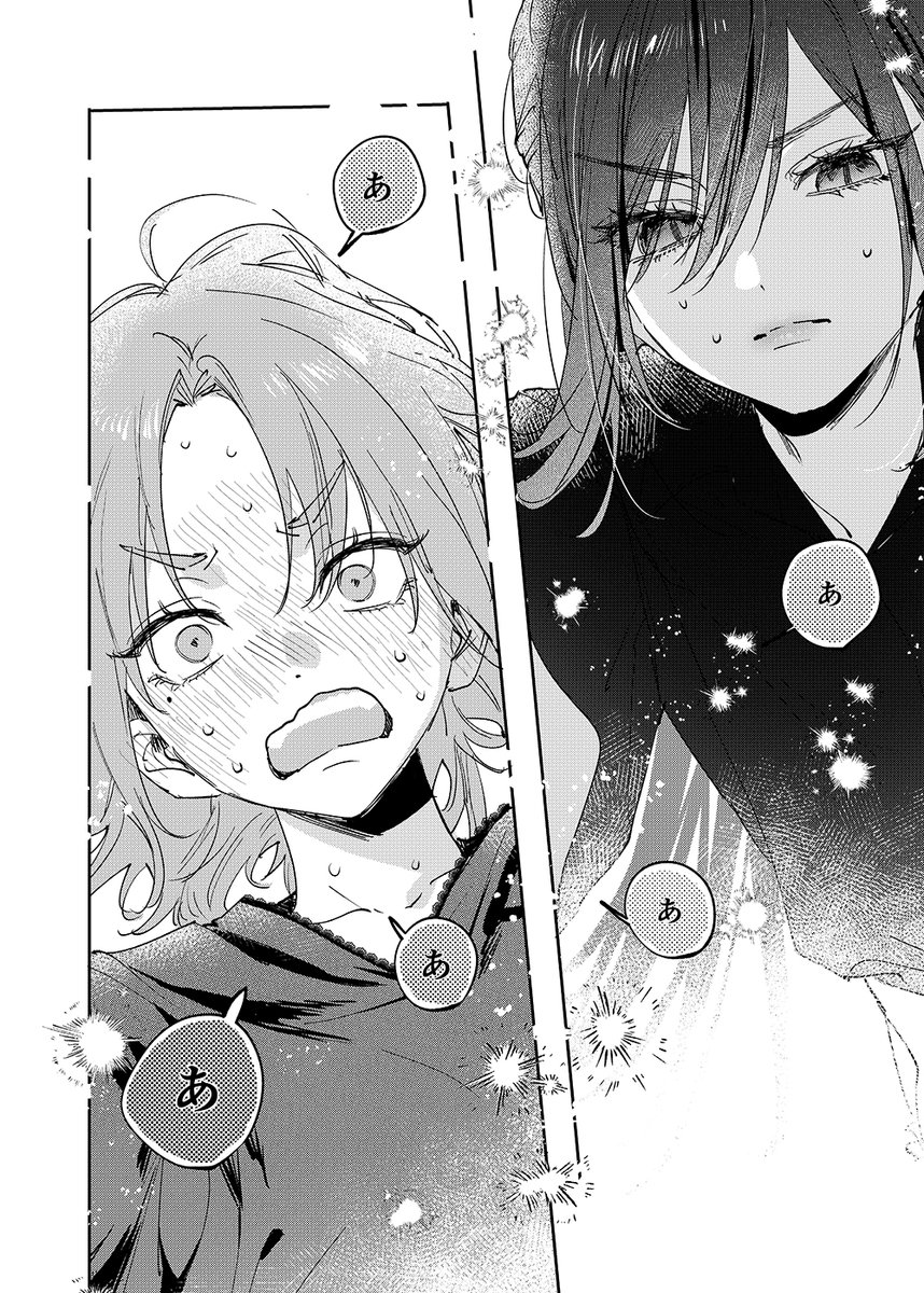 ガールズ×ヴァンパイア (@girlsvampi20727) / Posts / X