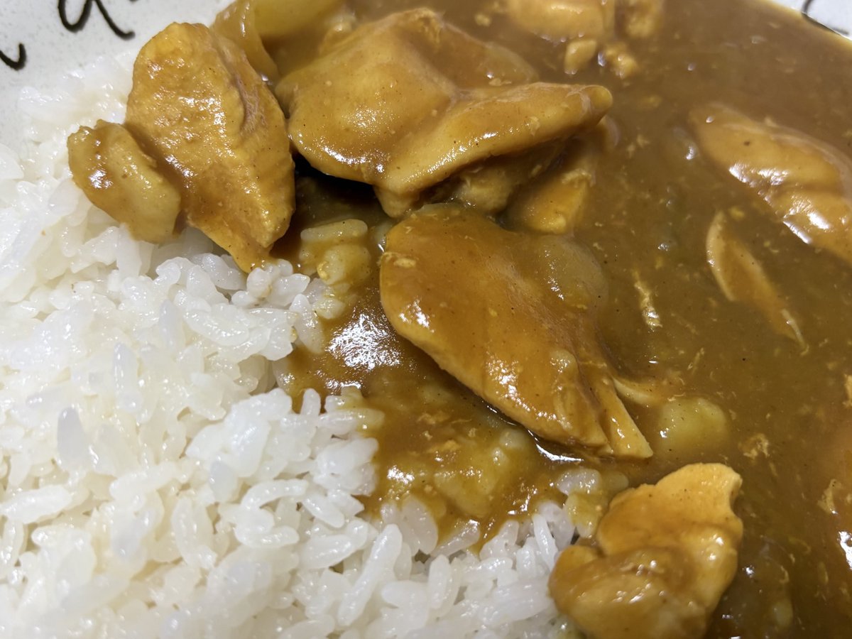 今日はカレー🍛