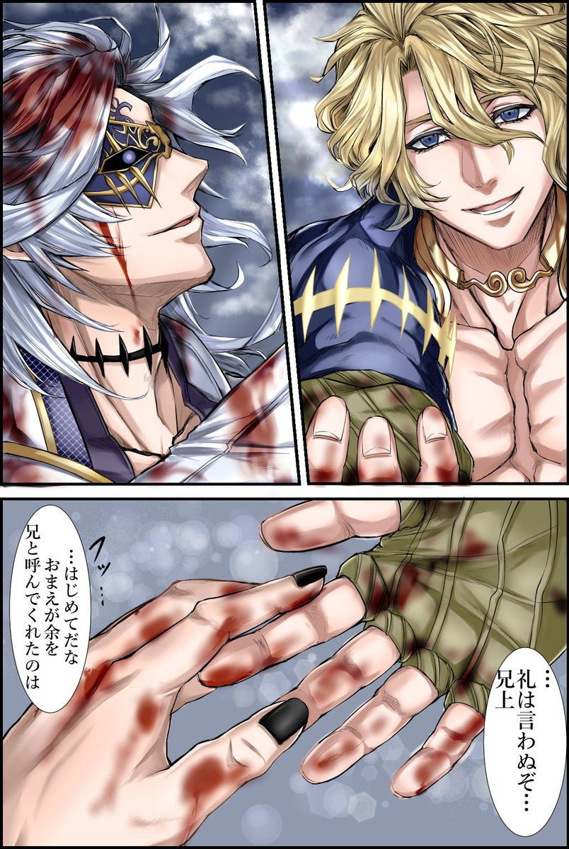 りせんふいです‼︎ 初めての兄上psさん、笑顔がかわいすぎる…🥹💞