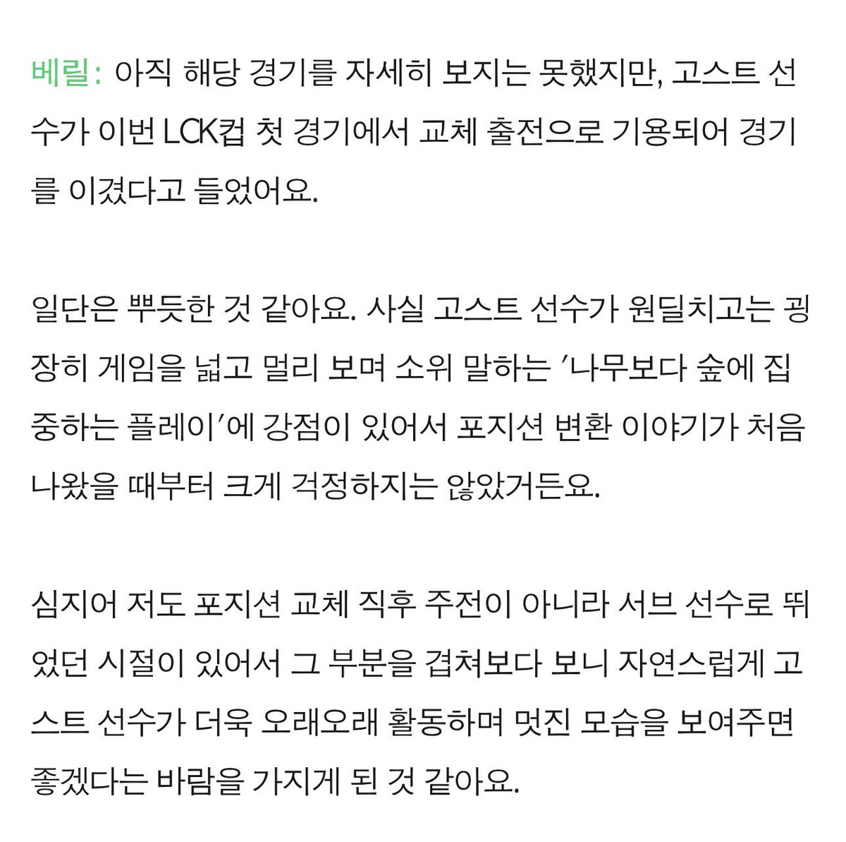 고베고베고베베베 화이팅( •̀∀•́ )✧