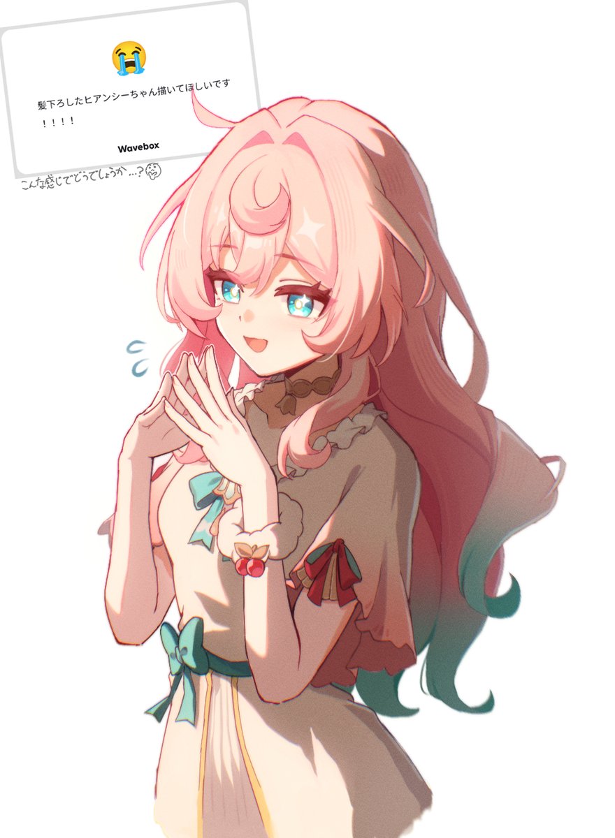 #Hyacine
髪下ろしヒアンシーさん