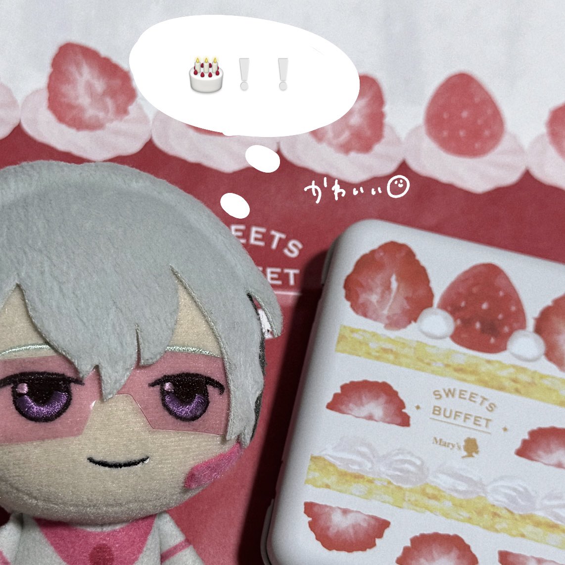 わが家のぱち。 tweet media