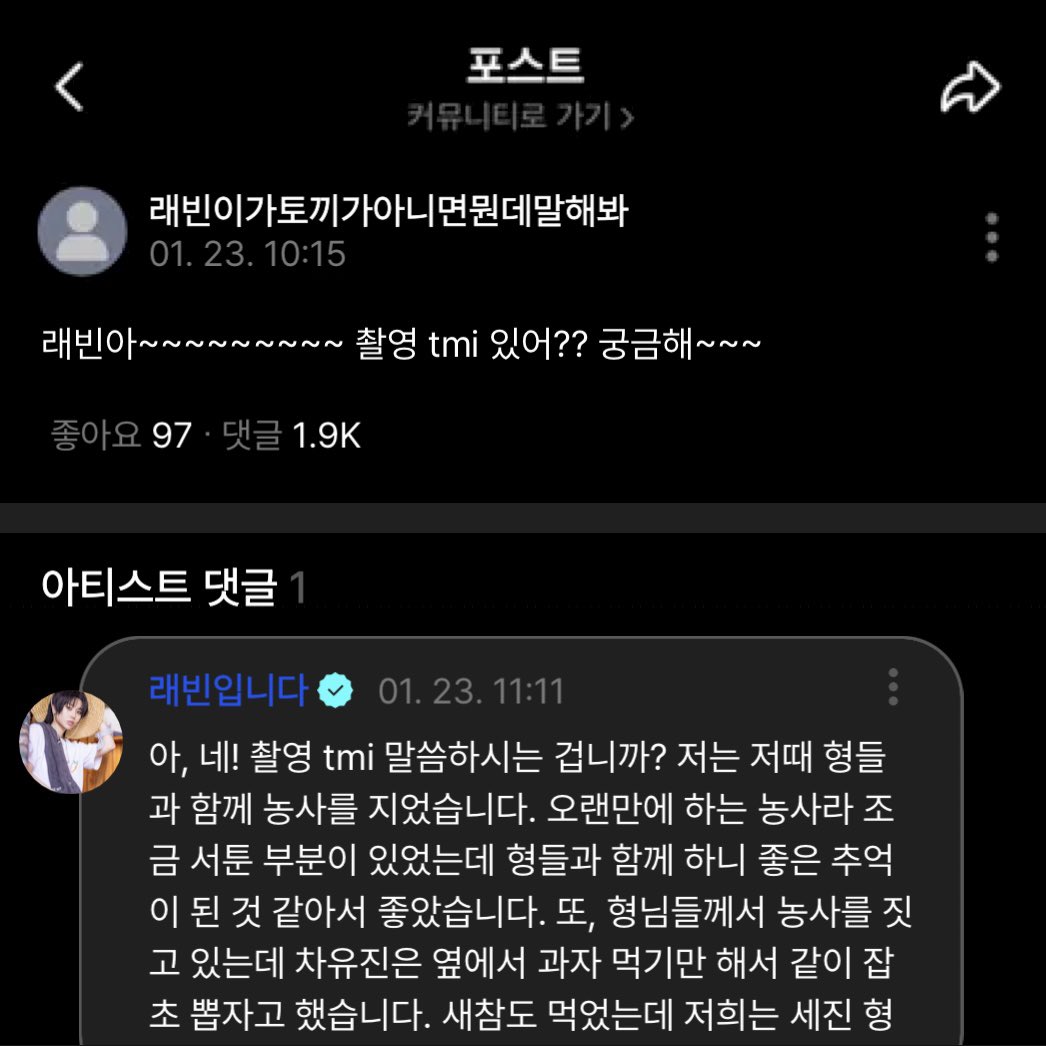 당근 손자 ; 혹시 당손이세요? tweet media