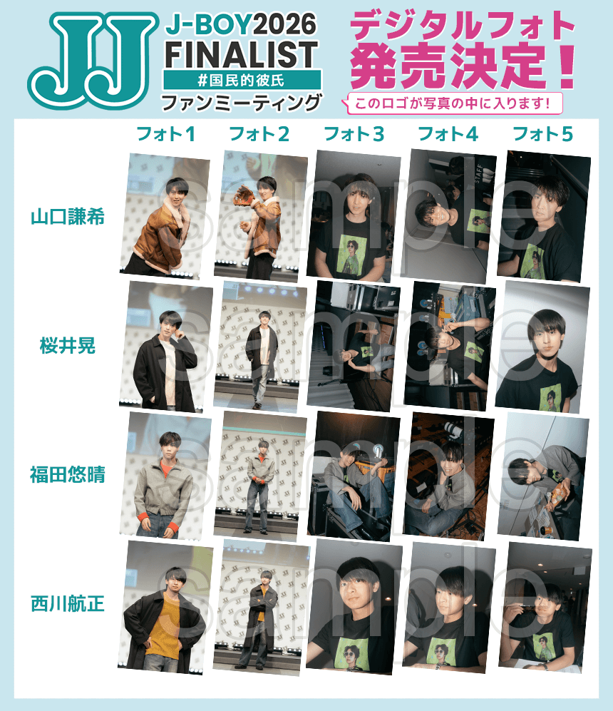 MacheVariety's tweet photo. 【#国民的彼氏】
1月17日（土）
『J-BOY2026 FINALIST #国民的彼氏 ファンミーティング』
デジタルフォト販売決定🎉

すべての写真が…
当日のイベントで撮影した撮り下ろし写真✨

▼詳細はインフォメーションからチェック👀
https://t.co/Iw9n3gBwR9

※デジタルフォトの販売数はJJ「J-BOY」モデルオーディション2026選考審査に反映されます。
※デジタルフォトはマシェバラアプリ内物販ページのみで販売いたします。
※WEB版マシェバラでの販売はありません。

JJ 公式X
@jj_official_jj

JJオーディション 公���X
@JJ_audition

💚J-BOY ファイナリスト 💚
牧屋宏幸 @makiya_0324
三上龍 @ryumika08
中田凌多 @ryota_nakata217
小西唯仁 @yuito_2452
一ノ瀬成 @JoIchinose
藍沢晃多 @K_aisawa_fr
櫻井嵩也 @ffTMI9ftbO62298
進藤遼太郎 @ryotaro_shindo
齋藤柚希 @yuzuki_11_29
橋詰大雅 @miyavi_0904
山口謙希
桜井晃 @sakurai__hikaru
福田悠晴 @s_831_ty
西川航正 @nsk8_5
佐藤陽 @akira_dreaves
宮副蓮
西岡歩夢 @nishioka_aym01
青柳貴翔 @_a0_tkt_0a_