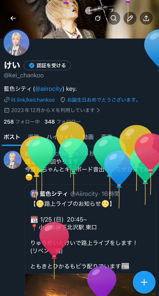 誕生日ᯓ★
22歳になりました(^-^)v