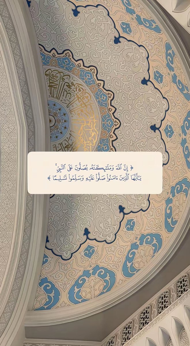 Bibo__00's tweet photo. اللهم صلِ وسلم على نبينا مُحمد 
#يوم_الجمعه
#الاموات_يفرحون_بالدعاء_لهم https://t.co/iOtWEkxT7H