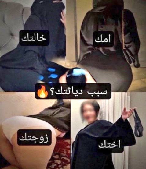 ام حماده tweet media