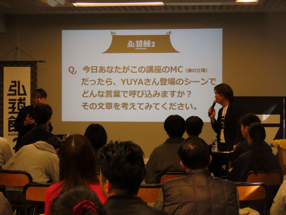 弘道館２ tweet media