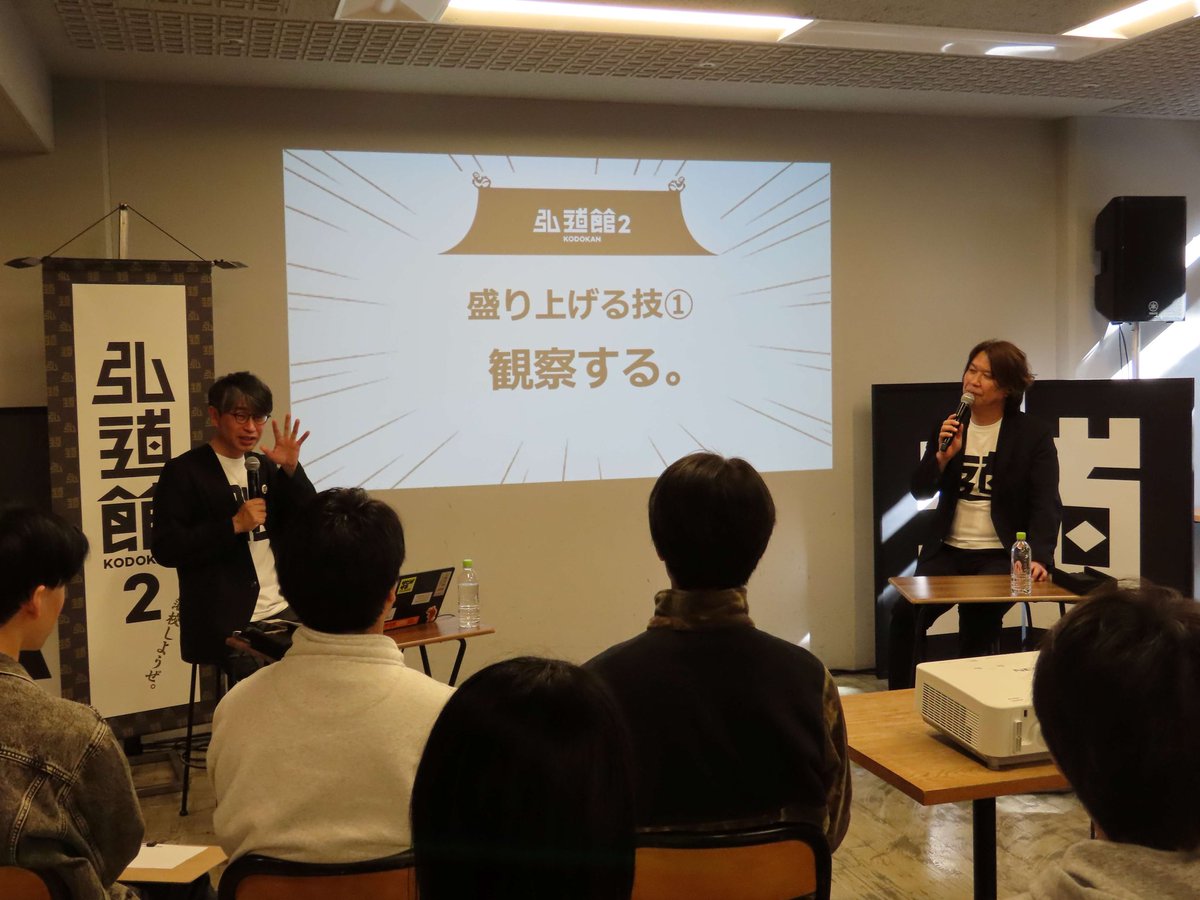 弘道館２ tweet media