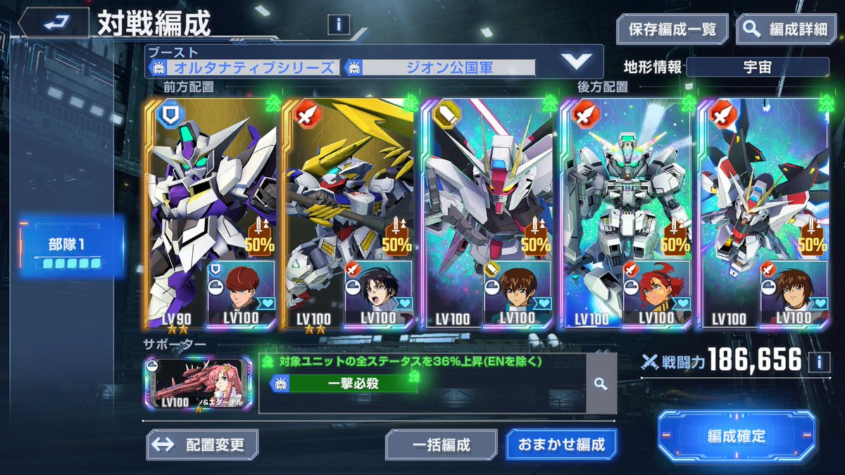 ルプスレクスSP可して入れたら15万いけたんで終了！
#ジージェネエターナル