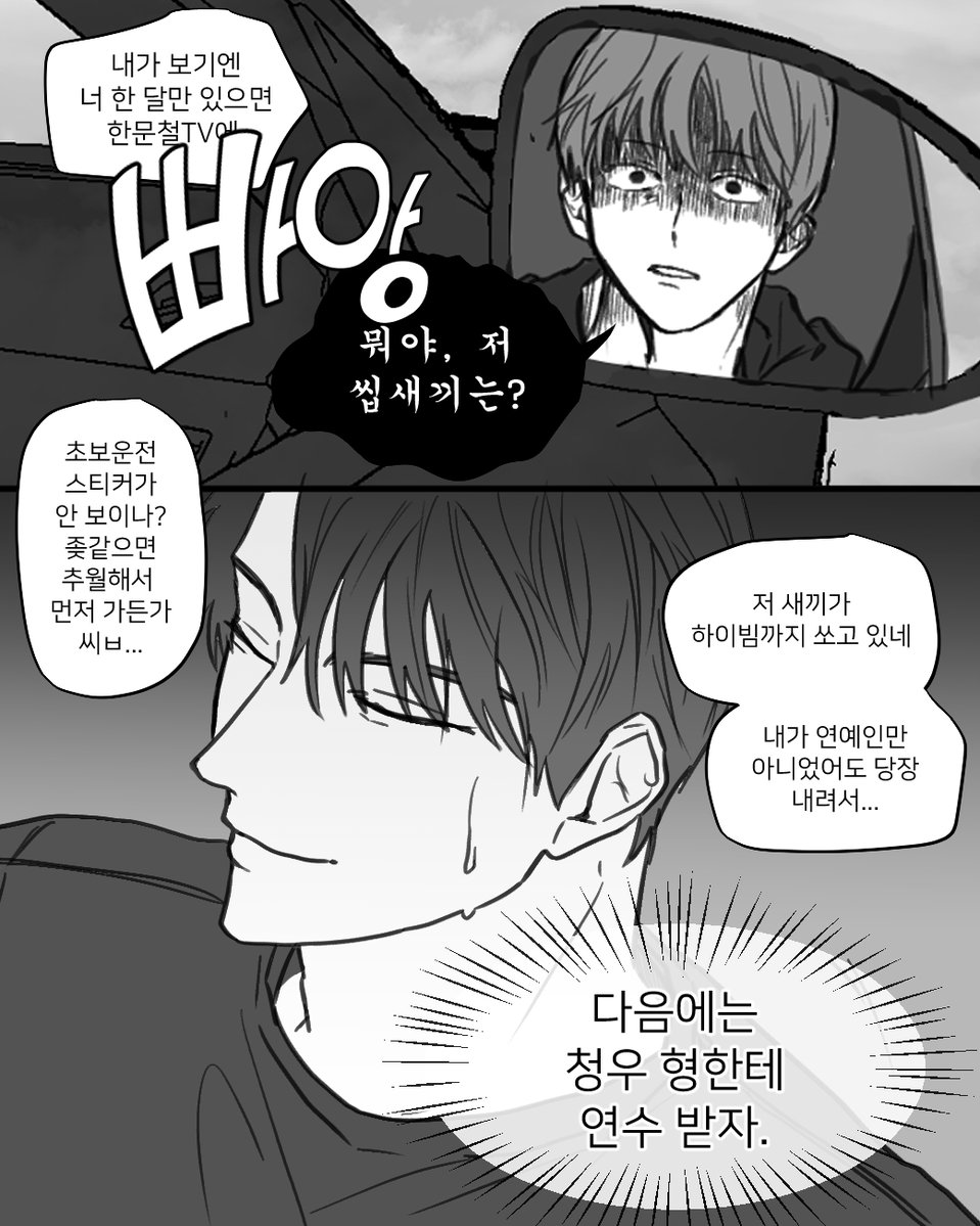 궤친녀 tweet media