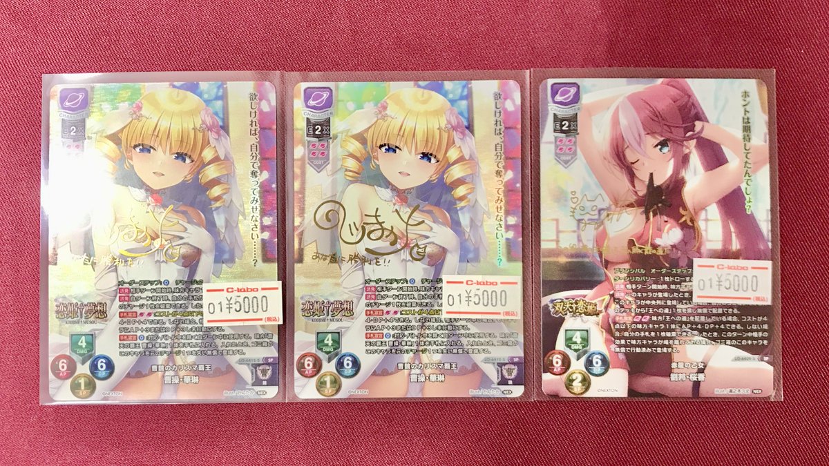 リセ 販売情報】 ❗️リセ最新弾❗️ ❗️『Ver.ネクストン4.0』の