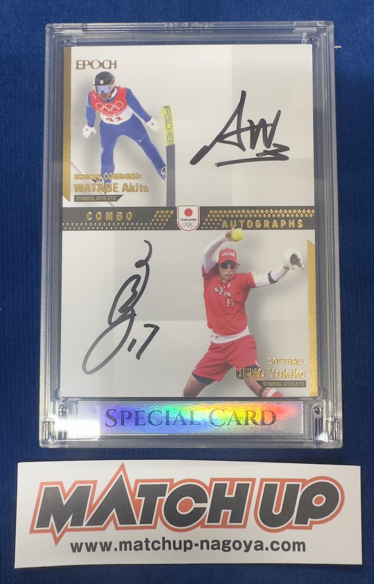 EPOCH TEAM JAPAN 上野由岐子 直筆サインカード 縦版 10枚限定 EPOCH TEAM JAPAN 上野由岐子 直筆サインカード 縦版 10枚限定 Yahoo