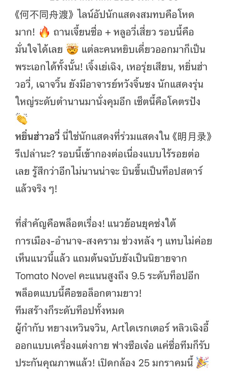 เห็นว่าให้เหยียบก่อน แต่ตอนนี้ลงได้ละปะ รอแค่ประกาศอฟช.เท่านั้น คือไถเจอละชอบมาก โยนลงให้อ่านกัน  แพทสุดยอดจริงๆ อย่างน้อยในสายตาคนทั่วไป เขาก็มอง尹浩宇ในแง่ดีทั้งนั้น อนาคตสดใสแน่นอน! 

#แพทริค #尹浩宇 #Patrick尹浩宇 
#PatrickFinkler