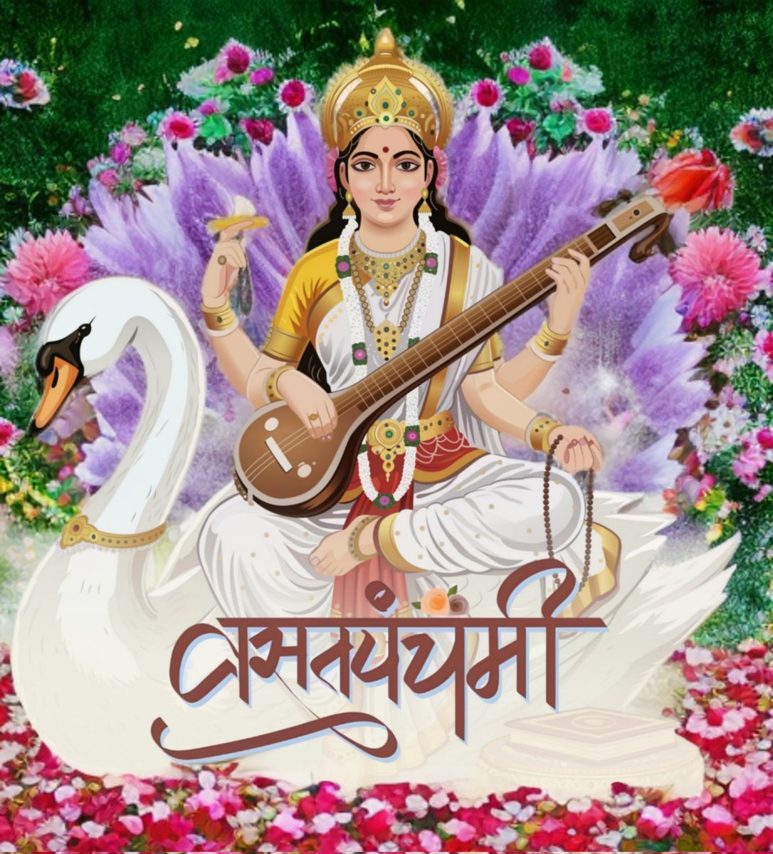 dksinha's tweet photo. वसंतपंचमी की हार्दिक शुभकामनाएं .. 
जय मां सरस्वती 🙏🙏#VasantPanchami https://t.co/fMcYoE2PfF