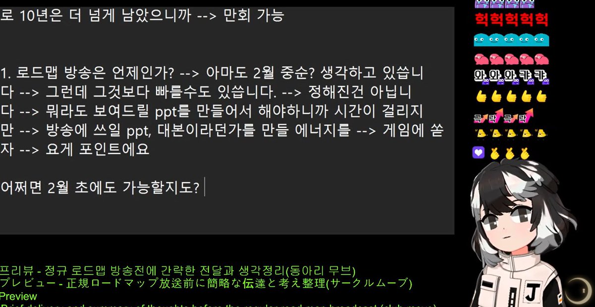 Frigidus_vitae's tweet image. 26.01.23 방송 요약
1. 9장은 일정맞춰 어떻게든 해냈다. 치명적 버그나 난이도이슈 별로 없던걸로보아(주관적 평가임물론)
2. 로드맵 방송은 2월 중순혹은 빠르면 2월초
3. 림버스 컴퍼니 프로젝트는 최소 10년남았다