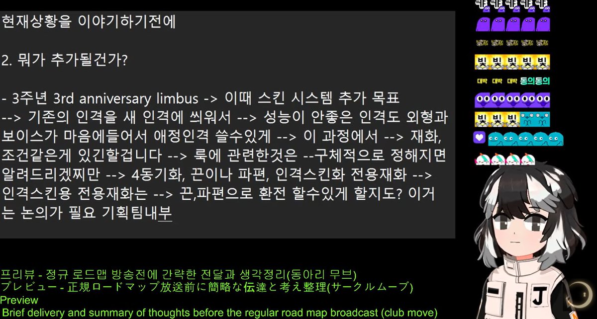 Frigidus_vitae's tweet image. 26.01.23 방송 요약
1. 9장은 일정맞춰 어떻게든 해냈다. 치명적 버그나 난이도이슈 별로 없던걸로보아(주관적 평가임물론)
2. 로드맵 방송은 2월 중순혹은 빠르면 2월초
3. 림버스 컴퍼니 프로젝트는 최소 10년남았다