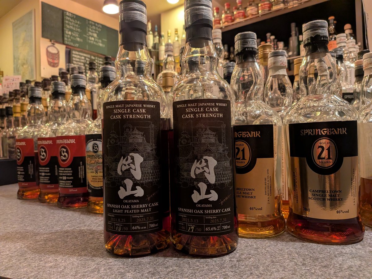 ウイスキーラバーズ名古屋2026への出展、 及び研修の為、下記日程でお