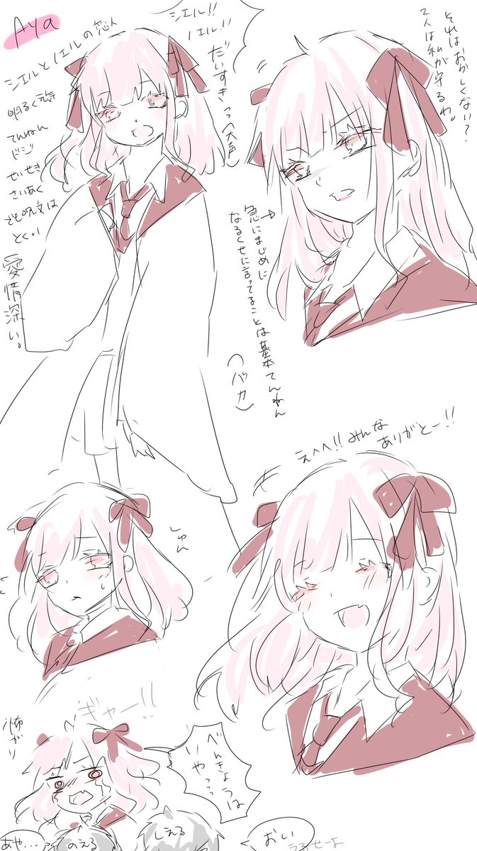 あやばぶ🩷AIイラスト tweet media