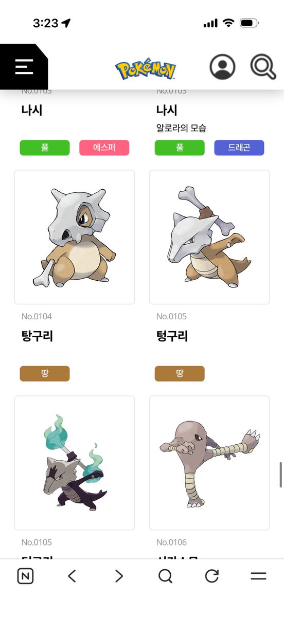 pollyfor_you's tweet photo. @ganjdiqoql 저푸키멍 잘 몰라가지구 그냥 미녀푸켄몬 데려와봣어요
땅타입 노말타입 잘어울릴것갘고
외관 위주로 찾았더니 거의 퍼스널컬러 갈웜 됏은데 이거맞나요? https://t.co/K6STnVG3oY