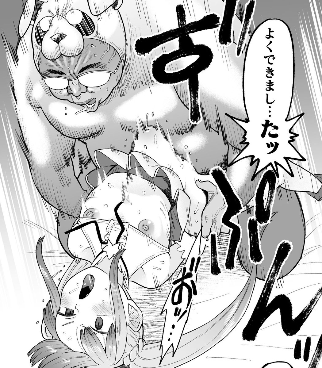 電子版限定の描きおろし+初期ラフも充実してます🙇‍♀️
DMM■https://t.co/KW8RcHdoFK

DLsite■https://t.co/vQK7CZFnSQ

デジケット■https://t.co/jfdl4AoT2w

どうぞよろしくお願いします! 