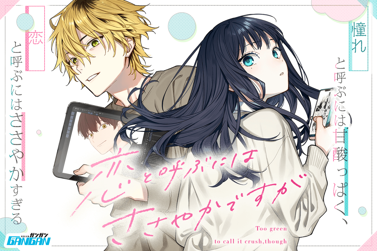 萩原ダイスケ (@D_hagi) / Posts / X