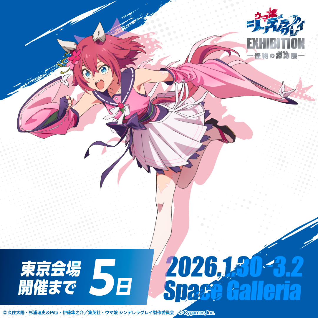 ムサシマル。 (@pugrqOVvvm3dpNm) / Posts / X