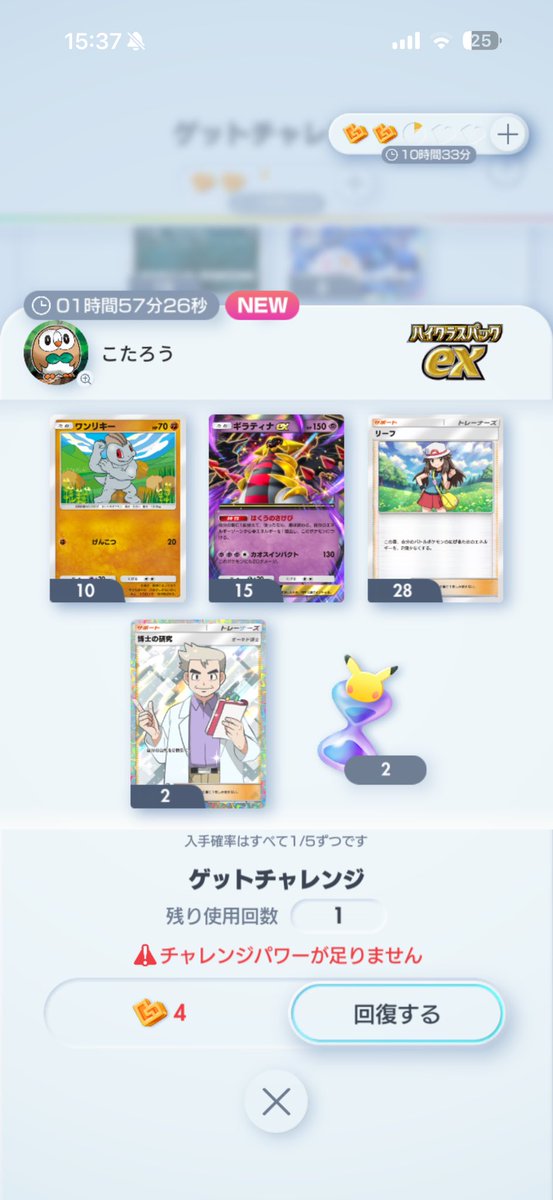 m_op29's tweet photo. 逆にここで出会いたくなかった、、
#ポケポケ https://t.co/a8mYq8MWUr