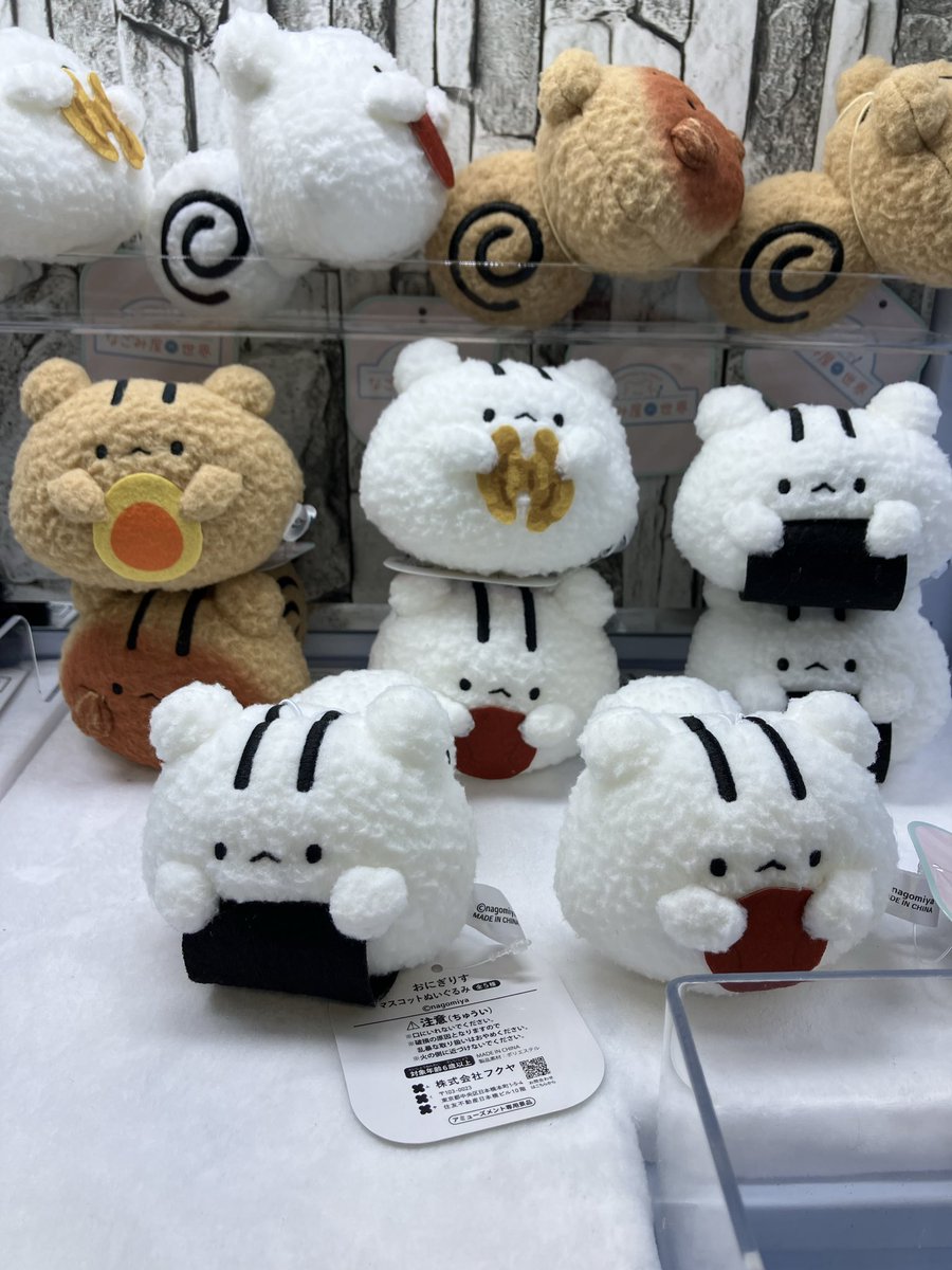 なごみ屋の世界 (@nagomiyanosekai) / Highlights / X