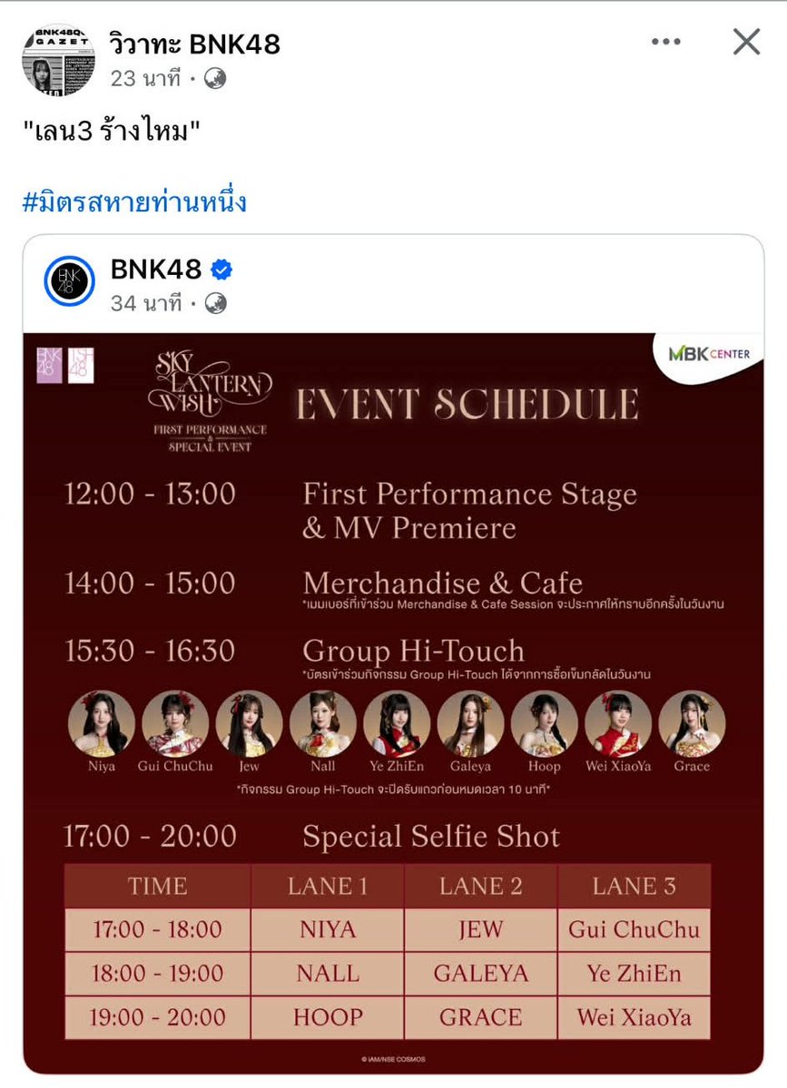 kita11n's tweet image. อุบาด เขาเป็นเมมจากต่างประเทศ แล้วมึงมาพูดแบบนี้ เขาก็มีแฟนคลับที่ไทยนะเว้ย