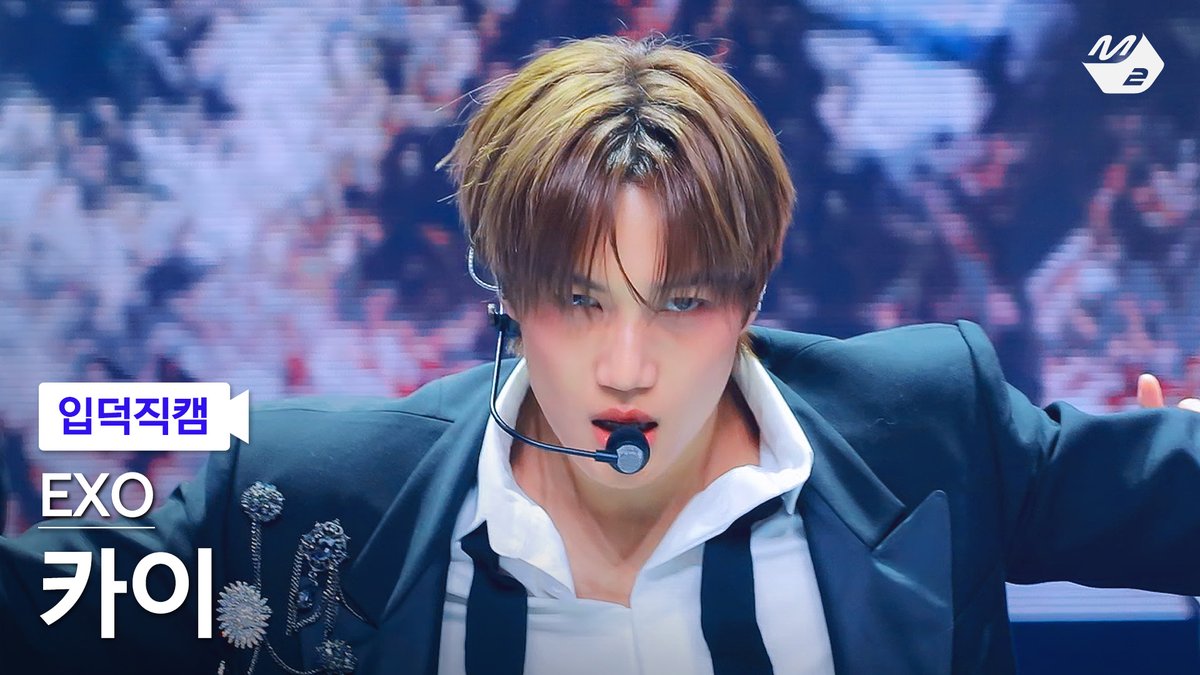 [🗳] #입덕직캠 썸네일 투표 OPEN

곧 공개되는 EXO 카이의 입덕직캠
여러분의 소중한 한 표로 완성됩니다💗

투표는 숏피디 채널에서!
👉 youtube.com/@M2_ShortsPD/p…

#EXO #엑소
#Crown <a href="/weareoneEXO/">EXO</a>