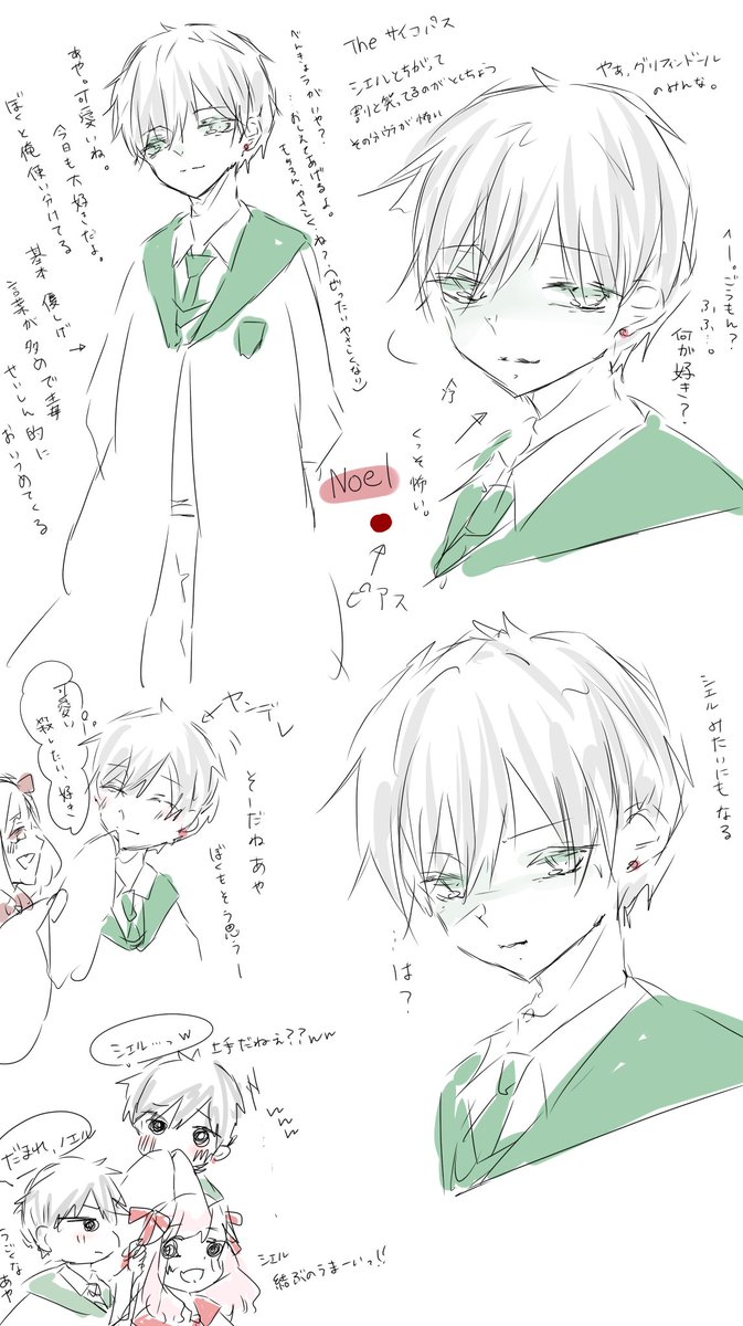 あやばぶ🩷AIイラスト tweet media