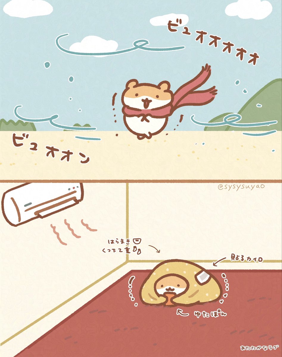 おそと こわい 