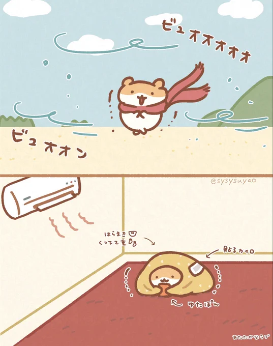 おそと こわい 