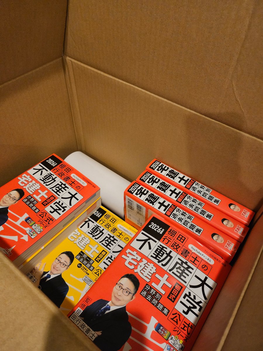 夜の宅建クイズ】問題：建物の賃貸借の媒介をする宅建業者Aは、当該