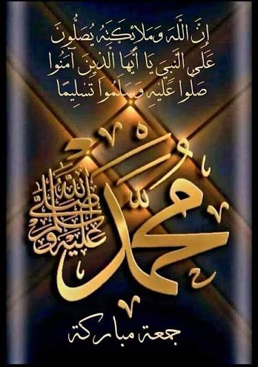 HashwanO's tweet image. #حديث_الجمعة
يقول النبي عليه أفضل الصلاة والسلام " لَيَنْتَهينَّ أقْوامٌ عن ودْعِهِمُ الجُمُعاتِ، أوْ لَيَخْتِمَنَّ اللَّهُ علَى قُلُوبِهِمْ، ثُمَّ لَيَكونُنَّ مِنَ الغافِلِينَ".

حديث صحيح أخرجه الدارمي والطحاوي في (شرح مشكل الآثار) والطبراوي في (المعجم الأوسط).