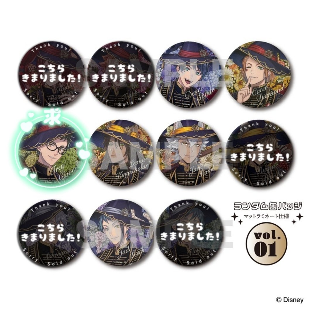 ツイステ ブルーム バースデー 缶バッジ ジェイド 72点セット ツイステ ブルーム バースデー 缶バッジ ジェイド 72点セット 缶バッジ