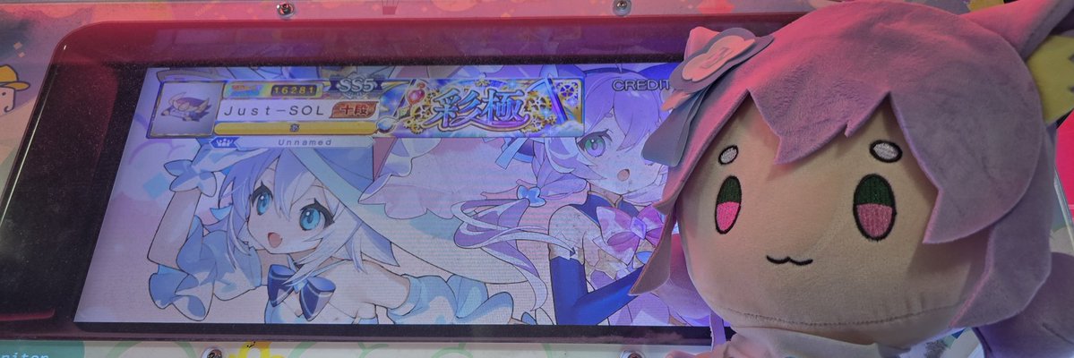 JustSolUser's tweet image. 헤더바꿈
웅히히