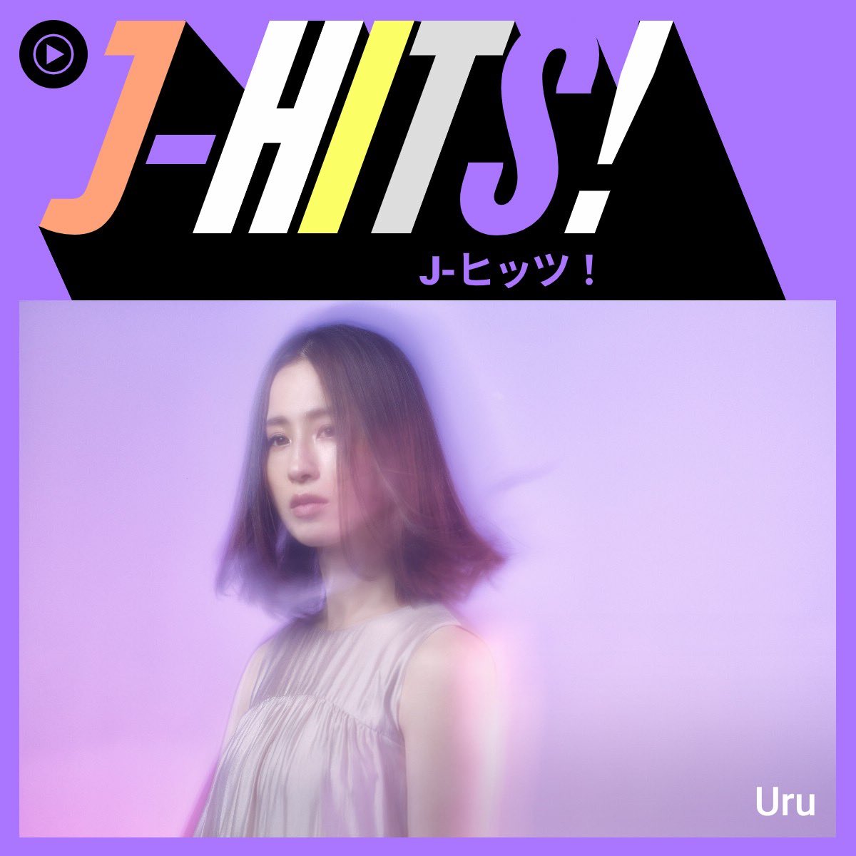 【公式】uruさんのサインです！ Uru (@uru_super) / Highlights / X