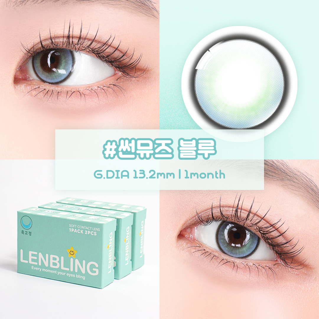 렌블링 tweet media