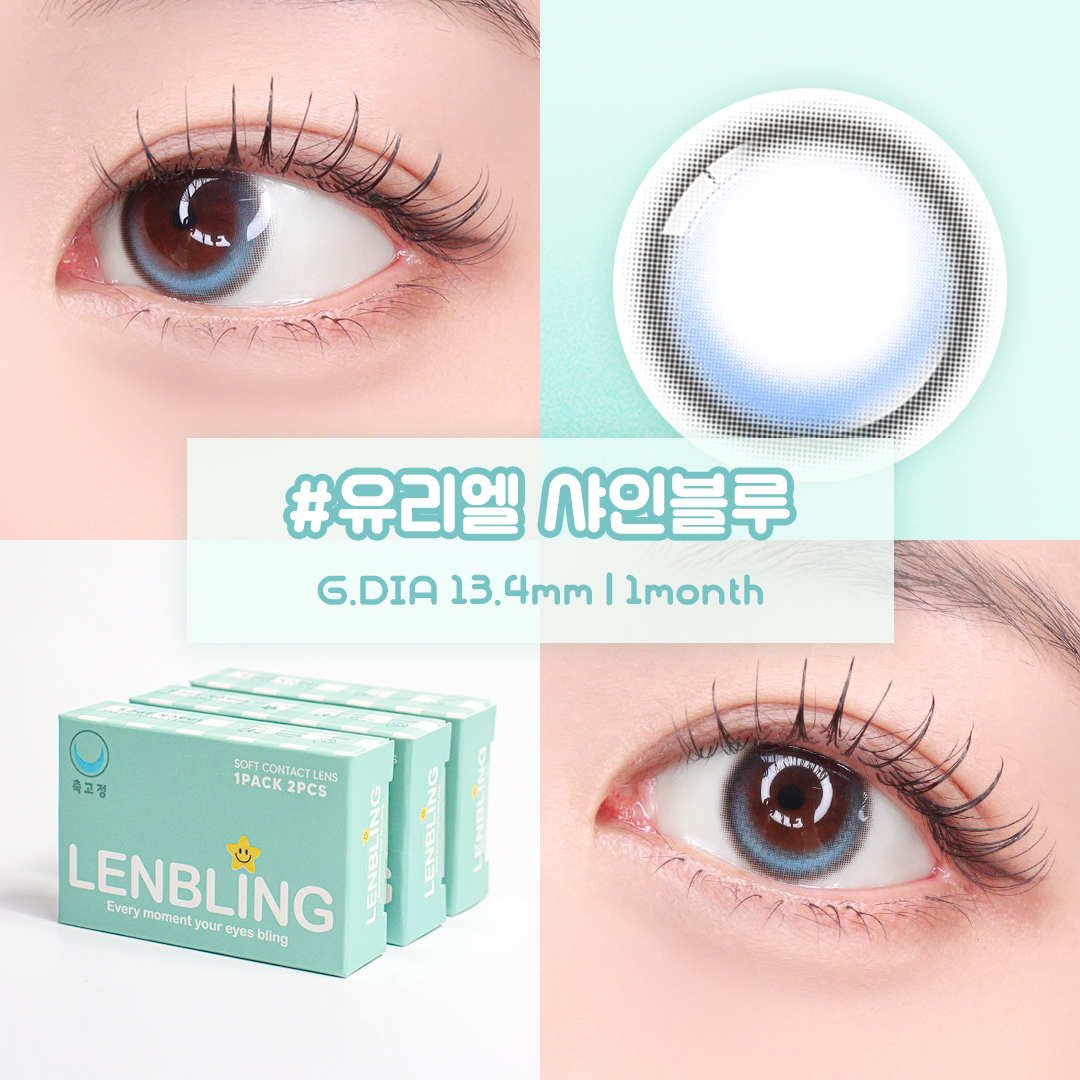 렌블링 tweet media