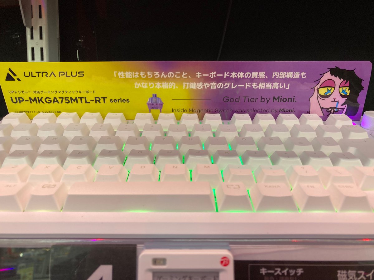 bic_ohmiya's tweet photo. 【オススメゲーミングキーボード】
プリンストン UP-MKGA75MTL-RT
デバイス系YouTuberが厳選したキースイッチを採用
ラピトリ対応の日本語配列では珍しい75%サイズ
フルアルミボディ採用で高品質な打鍵感が気持ちいい!
2FゲーミングコーナーでGod Tierをご体感ください!
#PRINCETON #ULTRAPLUS https://t.co/A5LLmbCsT5