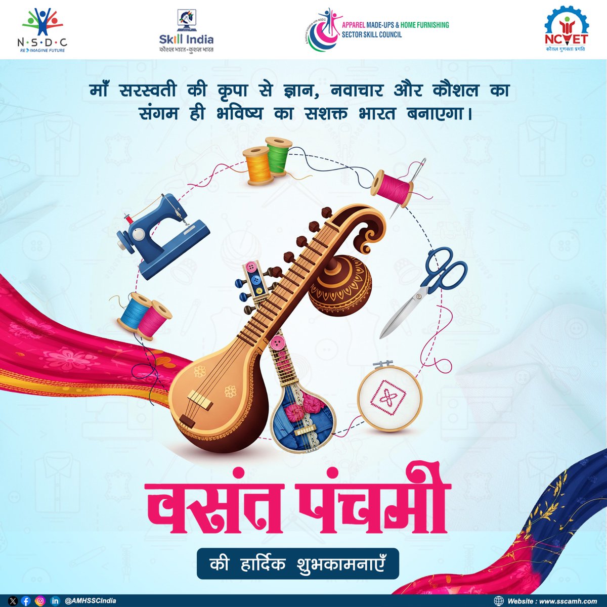 AMHSSCIndia's tweet photo. बसंत पंचमी | कौशल से जुड़ाव 
आज हम बसंत पंचमी का जश्न मनाते हैं,
जहाँ सीख बढ़ती है, कौशल निखरते हैं, और ज्ञान काम आता है।
इस दिन चलिए सीखें, बढ़ें और अपने कौशल को आगे बढ़ाएँ! 

#VasantPanchami #SkillsMatter #LearningAndGrowth #KnowledgeToAction https://t.co/aLg9pEhoXc