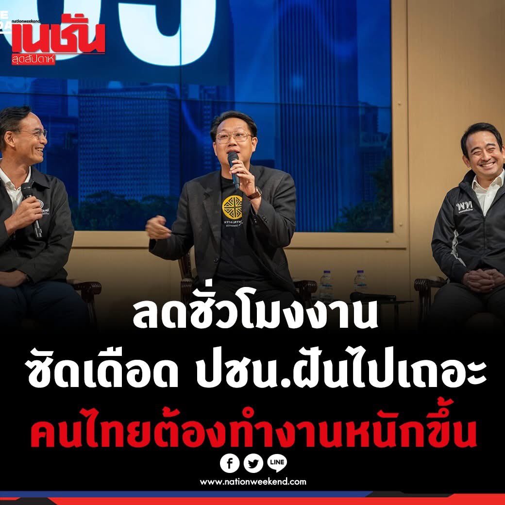 Againmydream1's tweet image. ให้อิที่พูดตายคนแรก  แล้วให้อิที่หัวเราะชอบใจตายต่อเลย