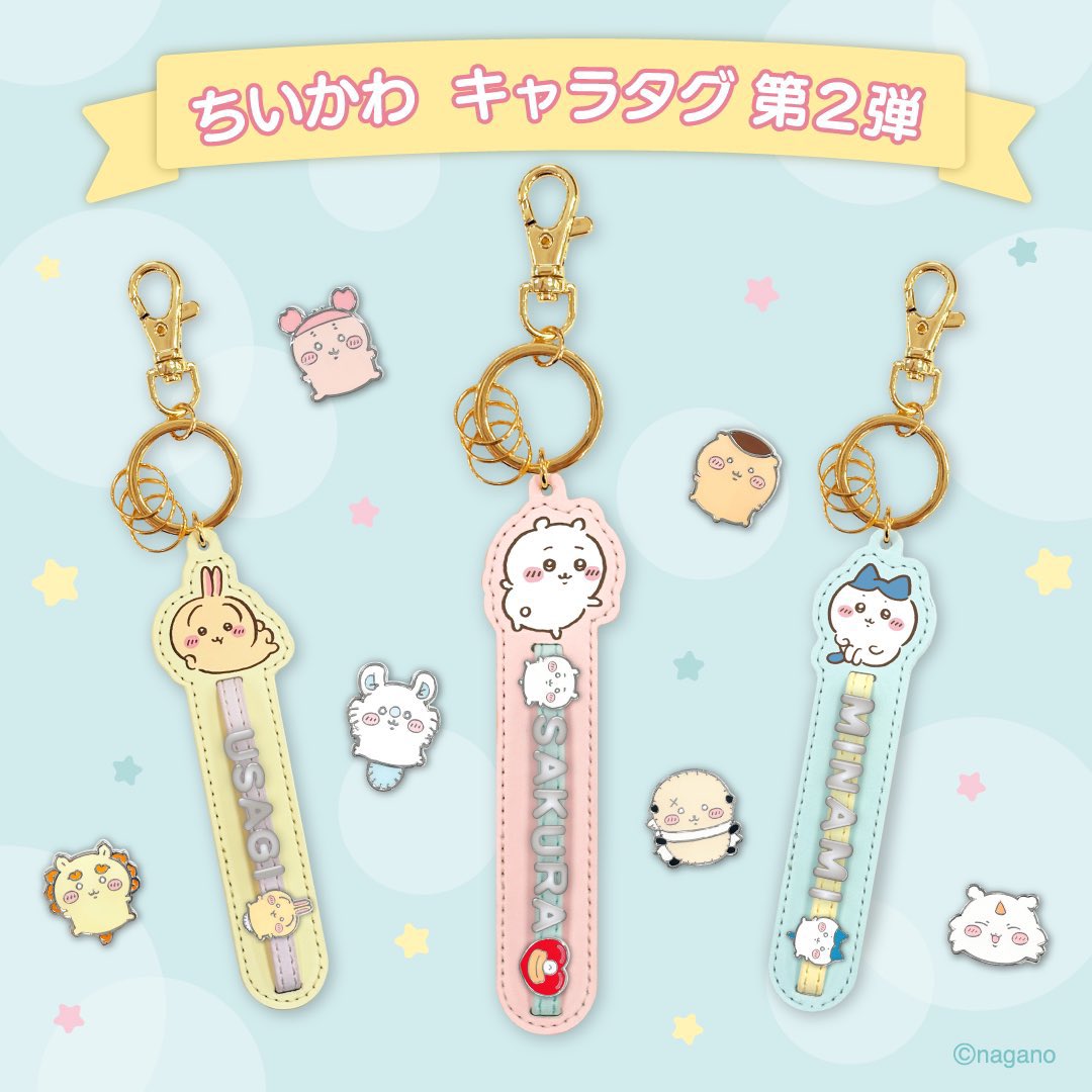 ちいかわらんど大阪梅田店 ＼✨新商品入荷のお知らせ ✨／ 大人気の