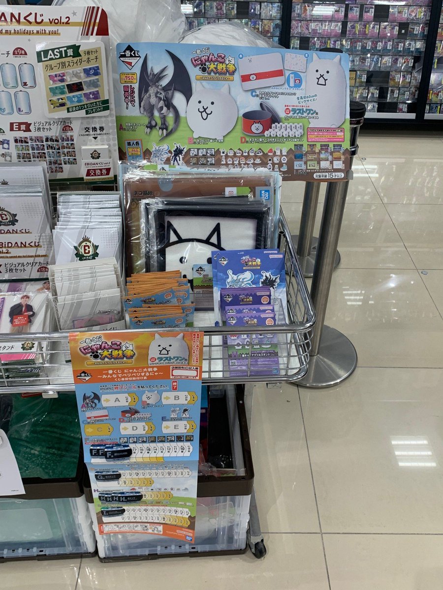 にゃんこ大戦争】 ＼🐱本日から販売開始🐱／ 一番くじ にゃんこ大戦争