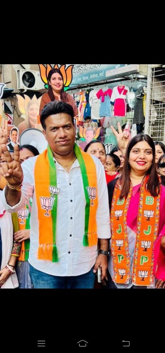 आदरणीय भाभीजी प्रियंका करणी चारण को डीएमसी इलेक्शन मुंबई 2026 में भारतीय जनता पार्टी से मीरा भयंदर के प्रभाग संख्या 5 से 5500+ मतों से विजयी होने पर बधाई।
<a href="/SSKharaBJP/">Swaroop Singh Khara</a>