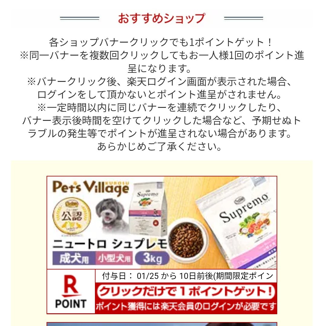 🐈‍⬛楽天ウォレット 口座開設&取引で 500ポイント + ビットコイン 1,000円分🎁 ☑️ 要エントリー ☑️ 期間：〜2/2  👉️https://t.co/MRzTn2KEhV 💡更に ハピタス経由で口座開設 100ポイント  👉️https://t.co/YycYBHIJo3 #ポイ活 #BTC #ビットコイン